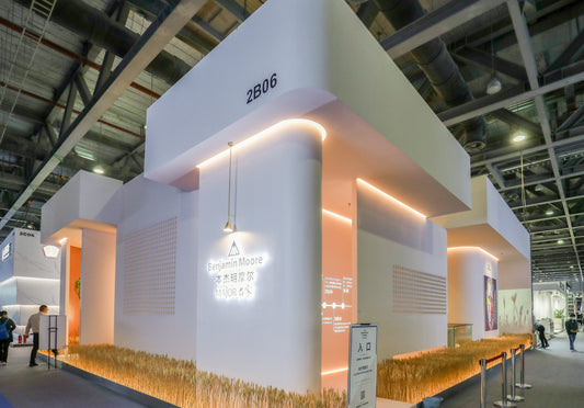 Guangzhou Design Week 2020