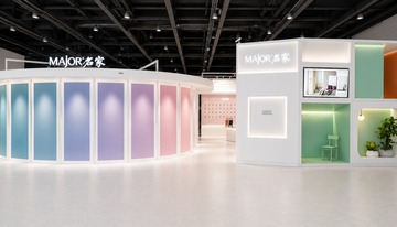 GuangZhou Design Week 2026